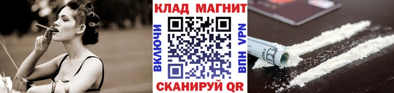 Купить наркотик Мирный Alpha-PVP Мефедрон ГАШ Кокаин