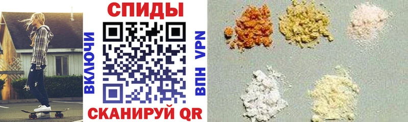 АМФЕТАМИН Розовый  наркотики  Мирный 
