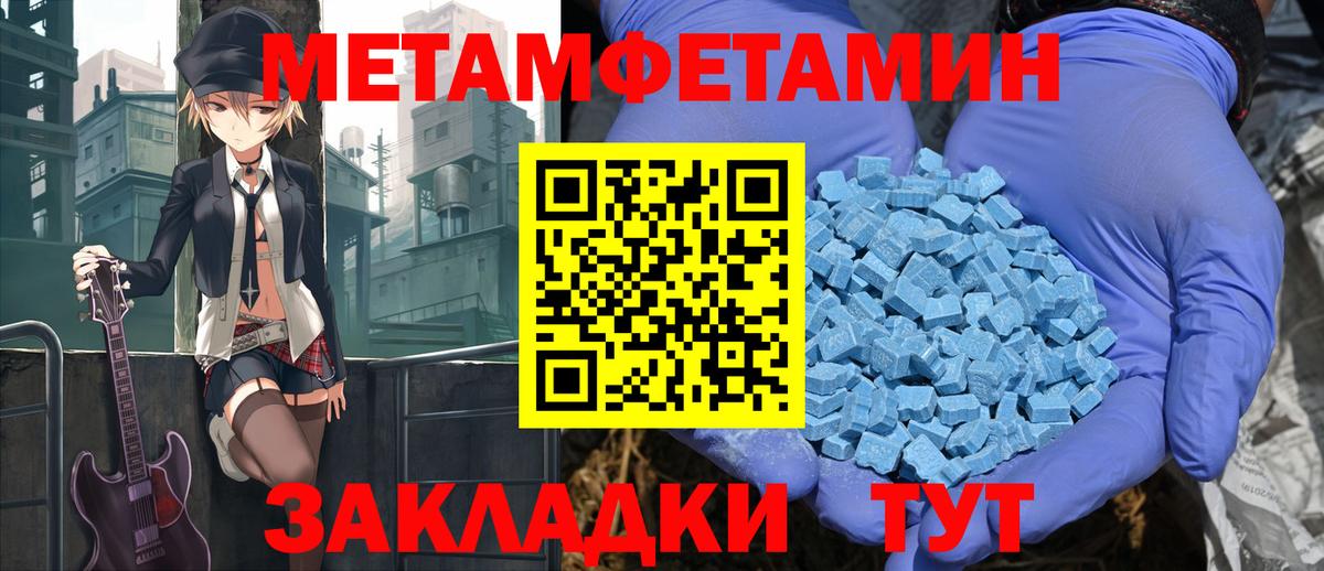 Гашиш  Марихуана  Мирный  Вход с VPN  ГАШ  Бошки Шишки  Мефедрон кристаллы 
