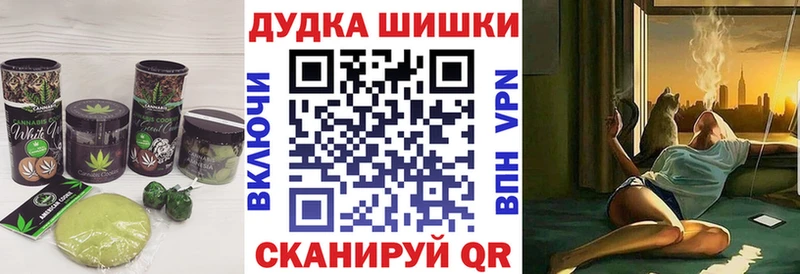 Еда ТГК марихуана  Мирный 