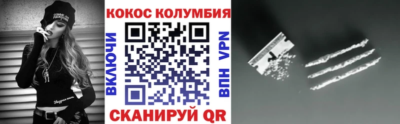 блэк спрут ONION  Мирный  КОКАИН VHQ 