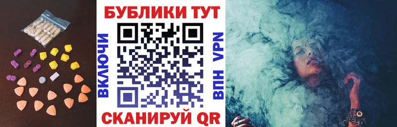 Экстази mix Мирный