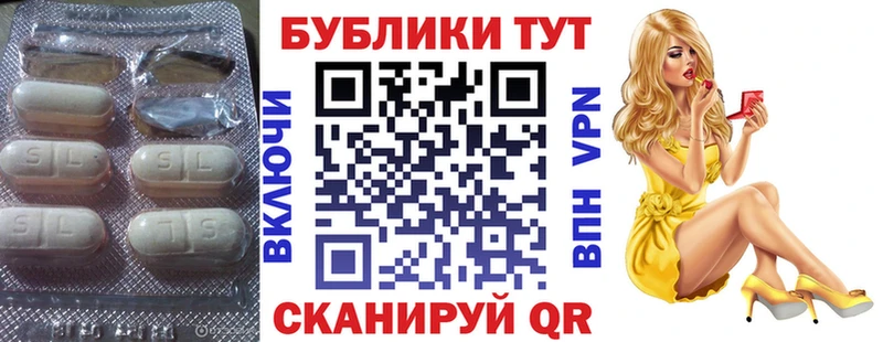 ЭКСТАЗИ 99%  Мирный 