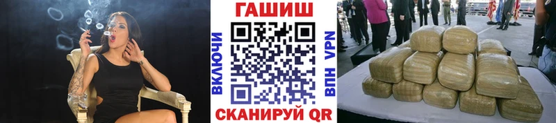 закладки  Мирный  ГАШ гарик 