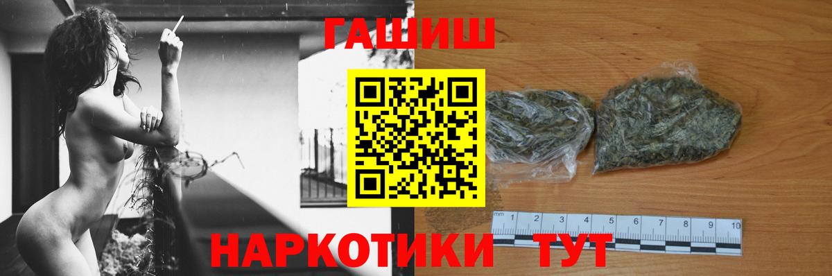 как найти закладки  Вход с VPN  ГАШ AMNESIA HAZE  Мирный  Гашиш Premium 