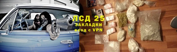 мефедрон Алексин