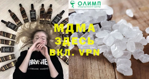 мефедрон Алексин
