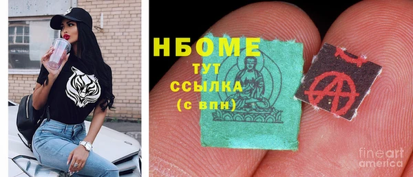 стафф Алексеевка