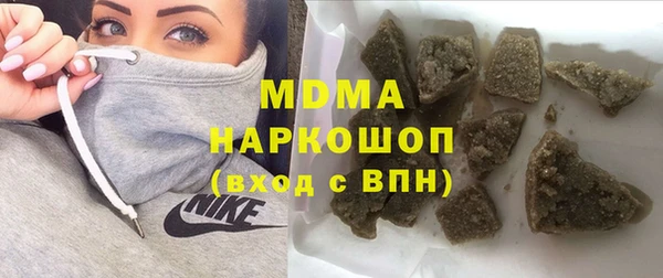 MDMA Абинск