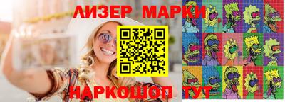 гашиш Ливны