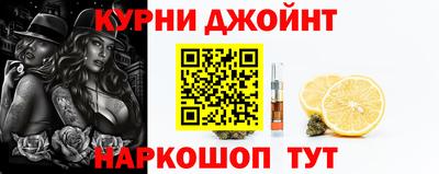 гашиш Ливны