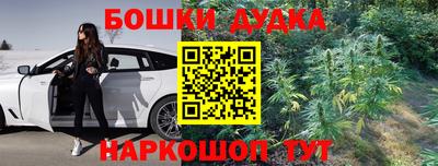 мефедрон мука Малоярославец