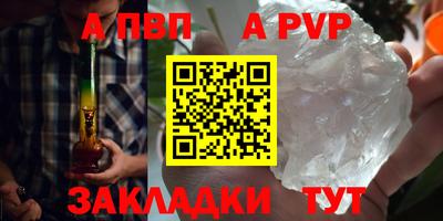 амф Малгобек