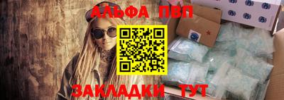 гашиш Ливны