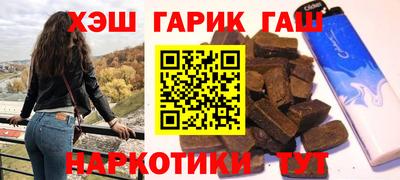 твердый Ликино-Дулёво