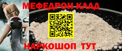 mix Лесосибирск