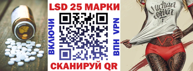 где можно купить наркотик  Мирный  ЛСД экстази кислота 