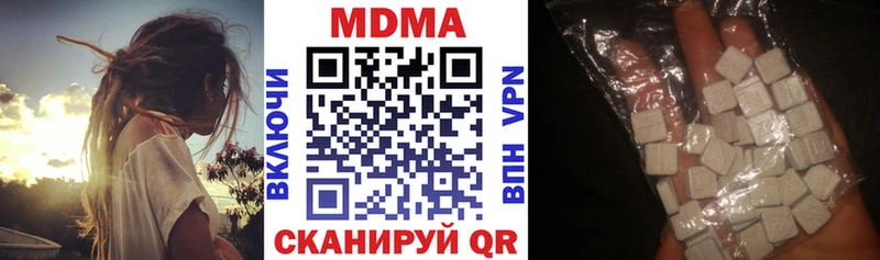 МДМА VHQ  Мирный 