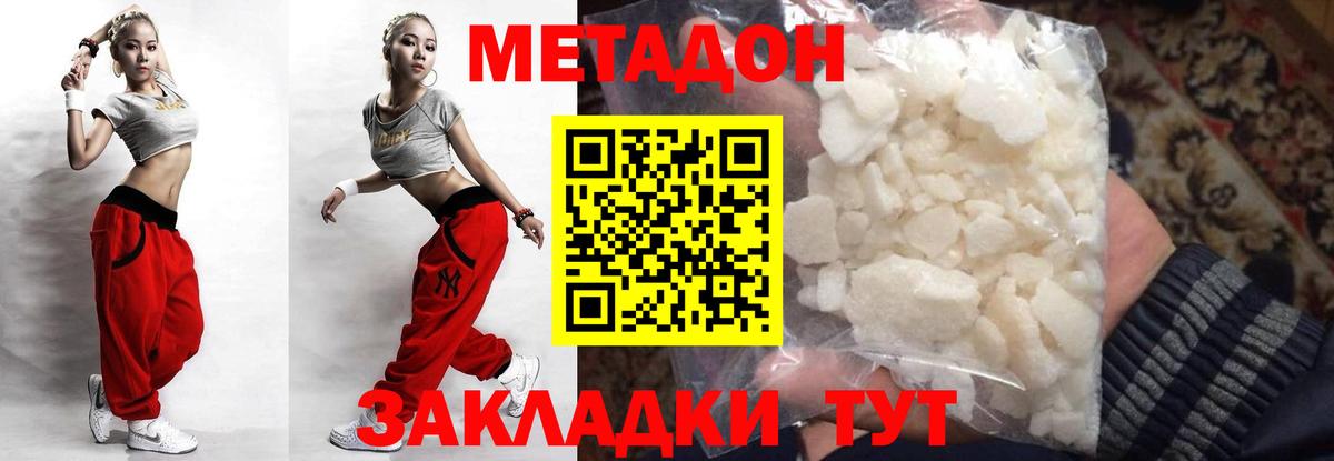 Марихуана Мирный