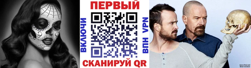 kraken ТОР  Мирный  Метамфетамин пудра  хочу наркоту 
