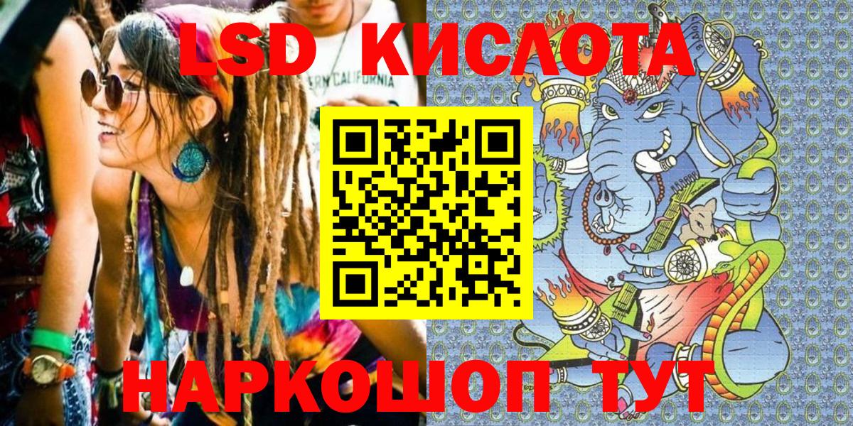 Марки 25I-NBOMe  Вход с VPN  Мирный  Марки N-bome 1500мкг 