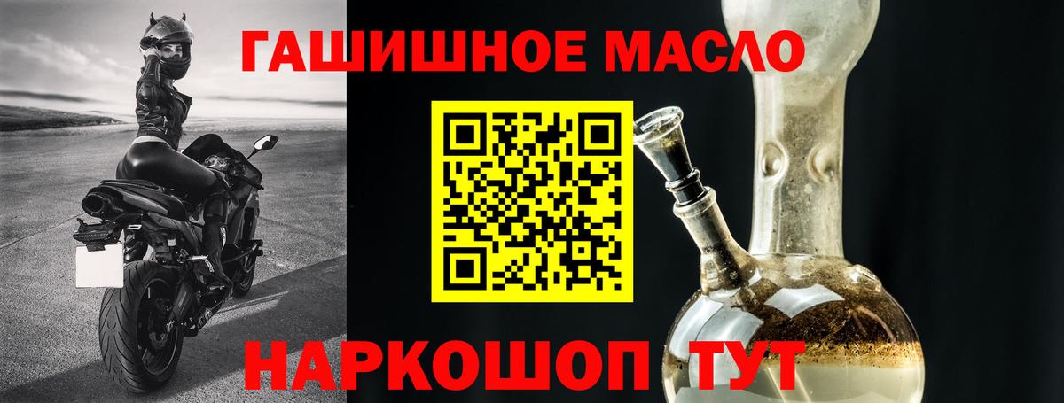 ТГК Wax Мирный