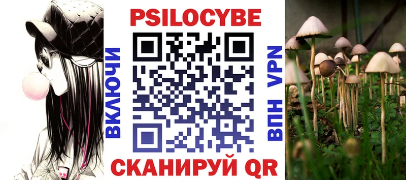 купить наркоту даркнет Telegram Псилоцибиновые грибы Psilocybe Мирный