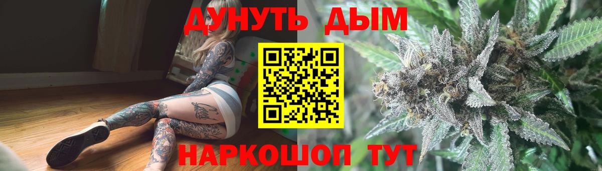 Канабис THC 21% Мирный